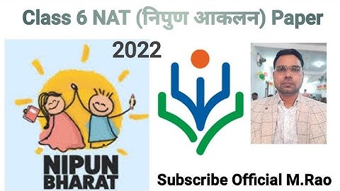 Class 6 NAT (निपुण आकलन) Paper @official M.rao