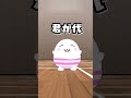 歌ったことある曲ランキング#あるある #ショートコント #shorts