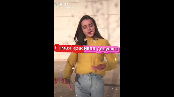 Tik-Tok Про Карину🤪😜🤩😉🤪