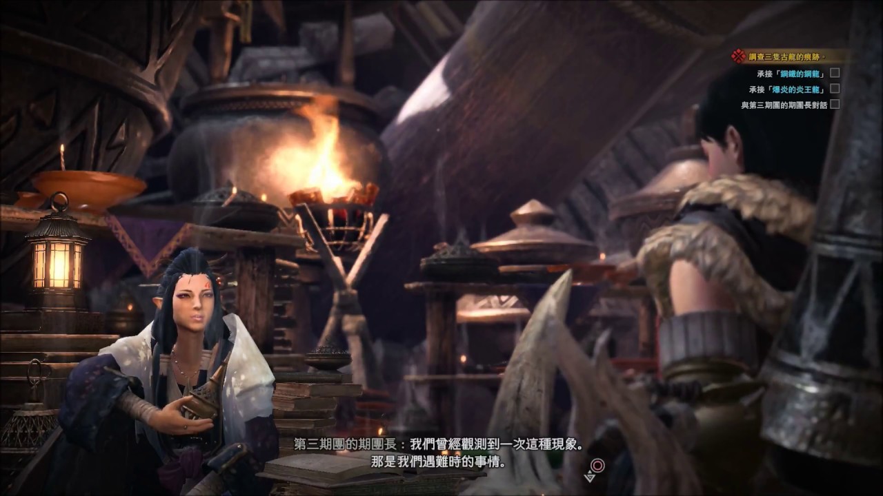 Mhw 故事劇情 29 探索瘴氣之谷 尋找古龍的痕跡 Youtube