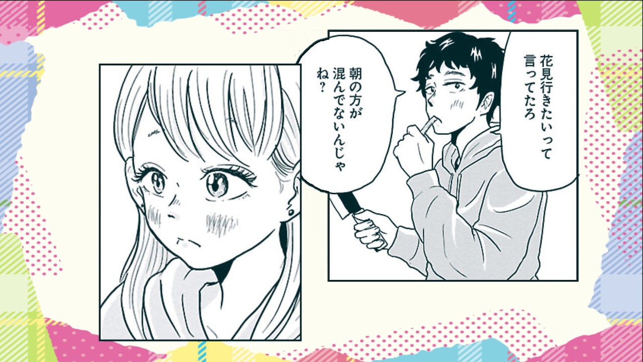 Renta! ワンナイト・モーニング - YouTube