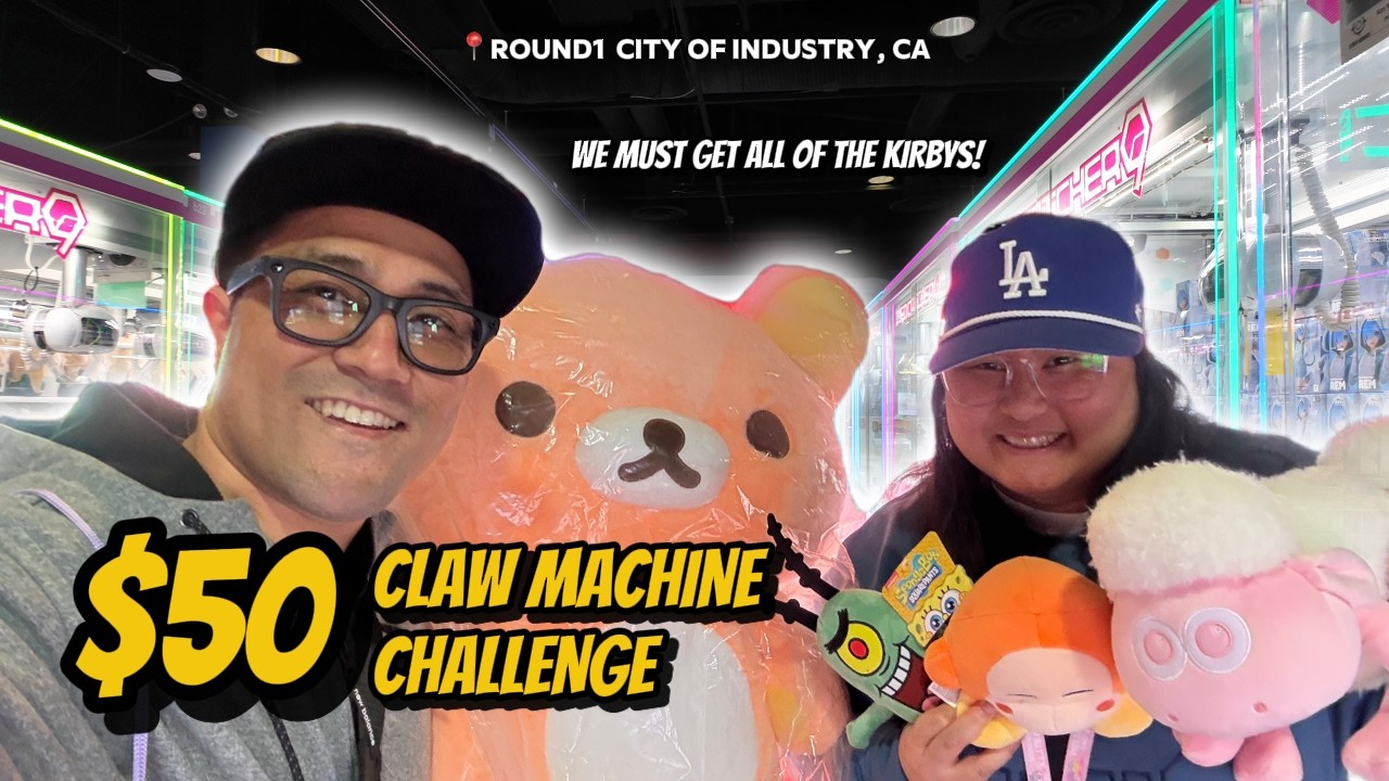 Конкурс на 50 долларов в первом раунде City of Industrial