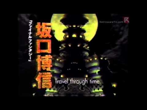 Chrono Trigger U S  Commercial   United States   North America Version 1995