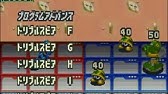 ロックマンエグゼ3 プログラムアドバンス集 Youtube