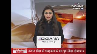 ड्यूसाफ्ट के संचालक और छात्र-छात्राओं के कथन लेकर सेंटर सील screenshot 4