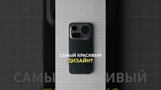 Дизайнерский шедевр за 500 баксов - Nothing Phone 4A Pro. #телефон #nothingphone4apro #обзор #hitech