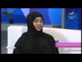 برنامج سيدتي