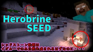 マイクラ最悪シード値 Mp3