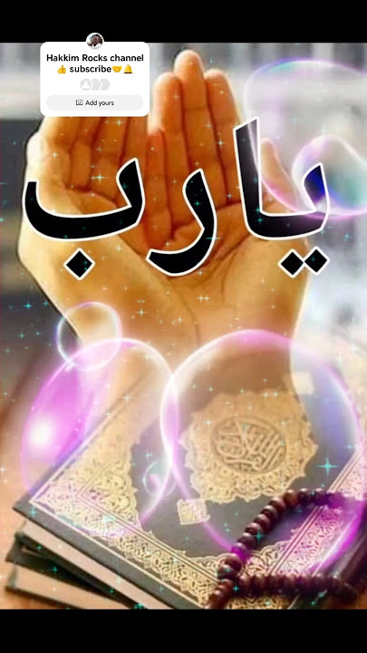 🌙Allahvai Puhala Vendum#Duaa#like#share#subscribe#vairal...