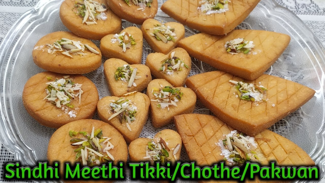 Sindhi Tikki/Chothe/Pakwan Recipe महालक्ष्मी स्पेशल सिंधी मीठी टिक्की/चौथे/पकवान बनाने का सरल तरीका