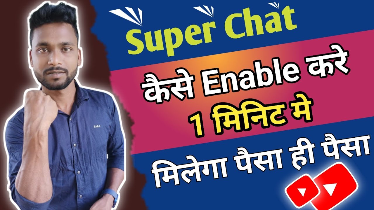 Super Chat Kaise On kare // How to enable Super Chat on Youtube // Super Chat Enable Kaise Kare
