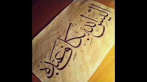عشائية نجدية ممتعة للقارئ أحمد العبيد