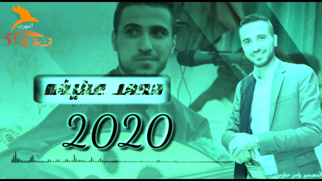 محمد عطيفة بعض الاوادم تبسره يشترخ راسك جديد |جلسة خرافية |