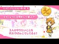 ヒヨリ 春咲ひよりの誕生日 Hiyori Happy Birthday（CV#東山奈央）2023 一問一答 キャラクターバースデー ストーリー　プリンセスコネクト！Re:Dive　プリコネR