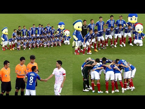 2023.06.18 ルヴァンカップ グループステージ 第6節 横浜Ｆ・マリノス vs サガン鳥栖 - マリノス 選手入場 @YFMChannel