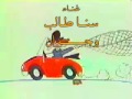 أغنية البداية ل بومبو YouTube أغنية البداية ل بومبو YouTube
