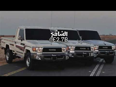 خصيمنا لاضجر ناطى على خده فهد بن فصلا بطيئ