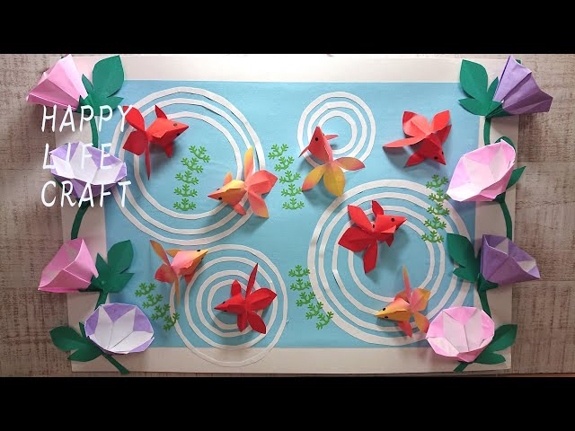 Paper craft】壁面夏飾り 金魚と朝顔 🐡 - YouTube