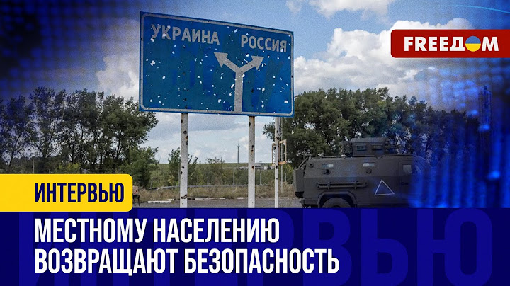 Функции ВОЕННОЙ комендатуры в СУДЖЕ. СОВЕТЫ местным ЖИТЕЛЯМ