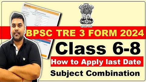 BPSC TRE 3 Online Form 2024 Kaise Bhare (वर्ग 6-8 विषय )|How to fill BPSC TRE 3 Online Form 2024 |