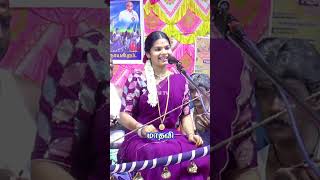 Madhavi villupattu 🎀அச்சங்குன்றம் அரசி மாதவி வில்லுப்பாட்டு #madhavi