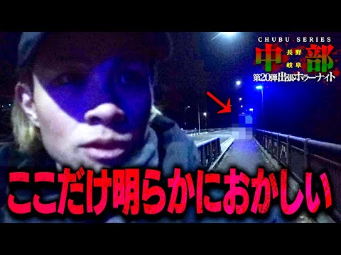 【心霊】自●の名所の明らかにおかしい場所を発見…理解できないことが起きた。