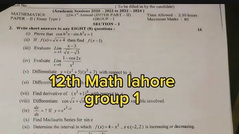 12th class math lahore board group1 paper 2024 | 2nd year Math paper