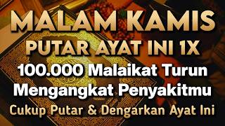 KUN FAYAKUN 🤲 CUKUP PUTAR 1X AYAT INI INSYAALLAH P3NY4KIT LANGSUNG S3MBUH TOTAL❗