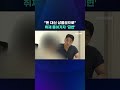 "돈 대신 상품권으로" 취재 들어가자 급변 #shorts / KBS