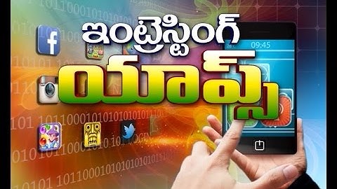 "Cerberus Anti Theft" - A Complete Anti Theft App for Your Smart Phone| Tech Yuva