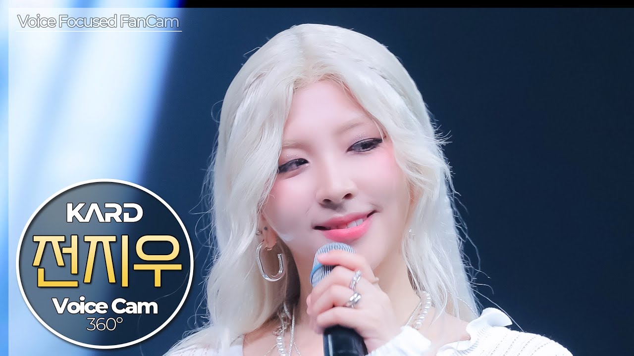 [보이스캠] 전지우 (카드)｜Voice Focused FanCam｜JIWOO (KARD) 🎵Tell My Momma + 🎵Hola Hola｜VoiceCam360˚