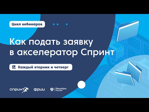 Критерии отбора проектов - на что обратить внимание