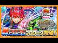 【新着オセロニア!】『オセロニアンの戦2026 プロローグ』開催決定!【逆転オセロニア公式】