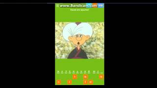 Угадай мультик детства 15-16 уровни screenshot 5