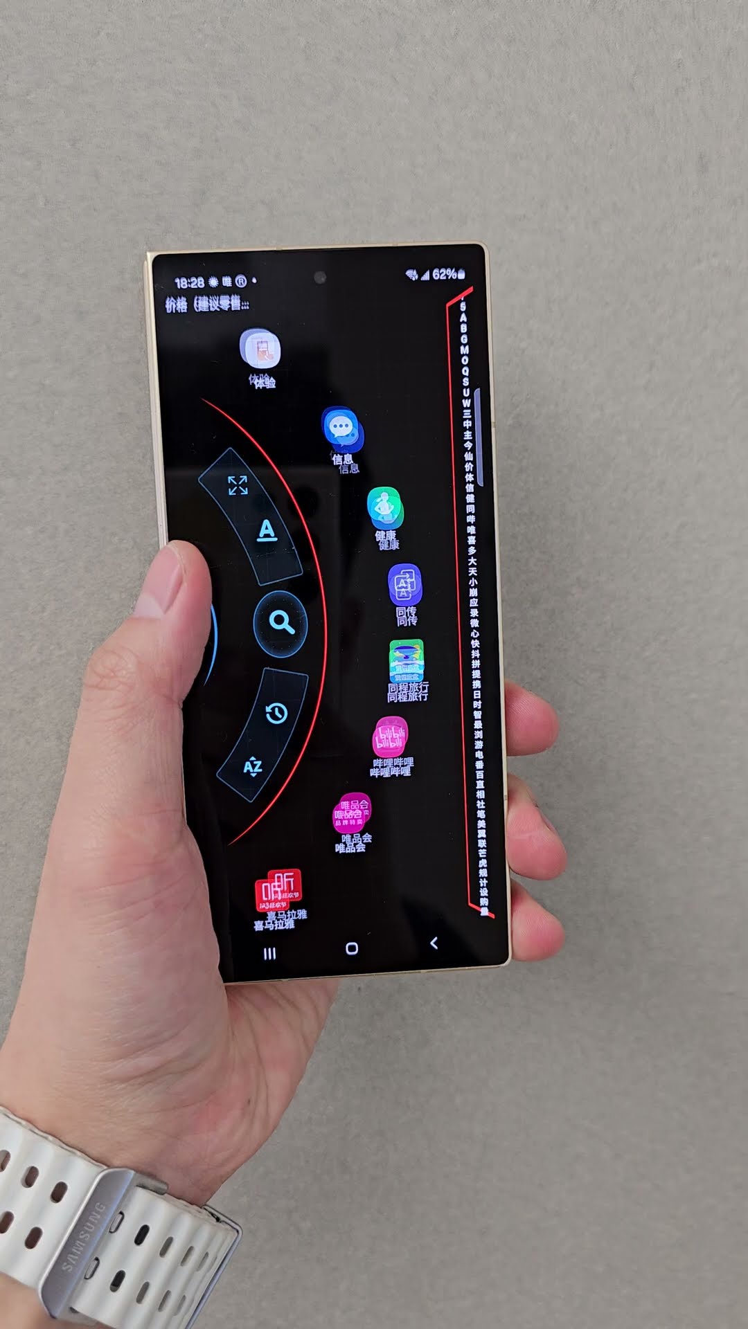 Here is a fun trick for playing with the phone: Samsung W25 Heart of the World Alpha Desktop