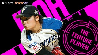 伊藤大海『2021全奪三振まとめ』《THE FEATURE PLAYER》