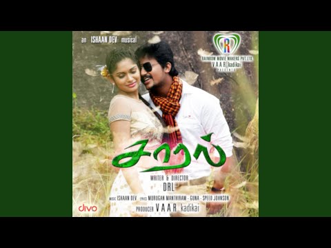 Ennamma Neenge Song Lyrics on YouTube