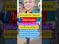 #duet #news #funny #song #soundtrack #army #shortvideo #automobile #เทรนด์วันนี้ #เปิดการมองเห็น