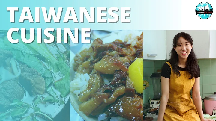 Taiwanese Cuisine | Taiwan Insider | March 30, 2023 | RTI - DayDayNews