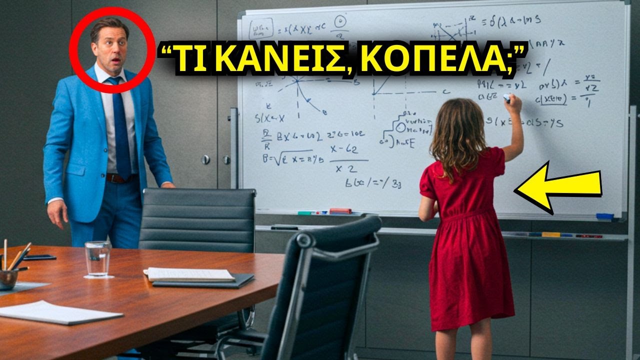 ΗΤΑΝ ΦΤΩΧΗ ΚΑΙ ΑΣΤΕΓΗ, ΑΛΛΑ ΔΙΟΡΘΩΣΕ ΑΔΥΝΑΤΟΥΣ ΤΥΠΟΥΣ ΚΑΙ ΕΣΩΣΕ ΤΗΝ ΕΤΑΙΡΕΙΑ ΤΟΥ ΕΚΑΤΟΜΜΥΡΙΟΥΧΟΥ…