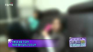 오늘 아침 '新 가족 기획' - 남편만 7명인 장모님! 아내에게 그대로 유전!, #05 20131129