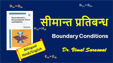 Boundary conditions | L-14 | EMFT