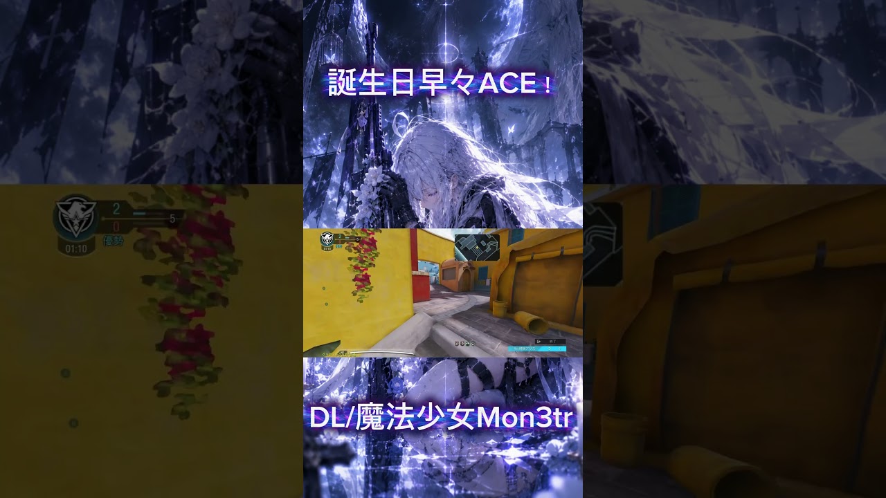 誕生日にACE取りました!ちなみに1V5でしたw #vtuber #codmobile #かっこいいキル集 #決勝時刻mobile #codm #クリップ集 #codモバイル