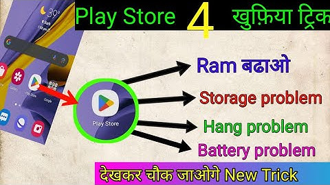 Play Store Super Hidden Secret Settings to Fix Hang Problem, Battery, Storage, Ram Increase Try Now