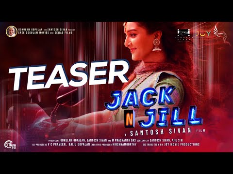 Jack N' Jill - Malayalam Movie | Official Teaser | Manju Warrier, Soubin Shahir | Santosh Sivan Jack N' Jill - Malayalam Movie | Official Teaser | Manju Warrier, Soubin Shahir | Santosh Sivan
