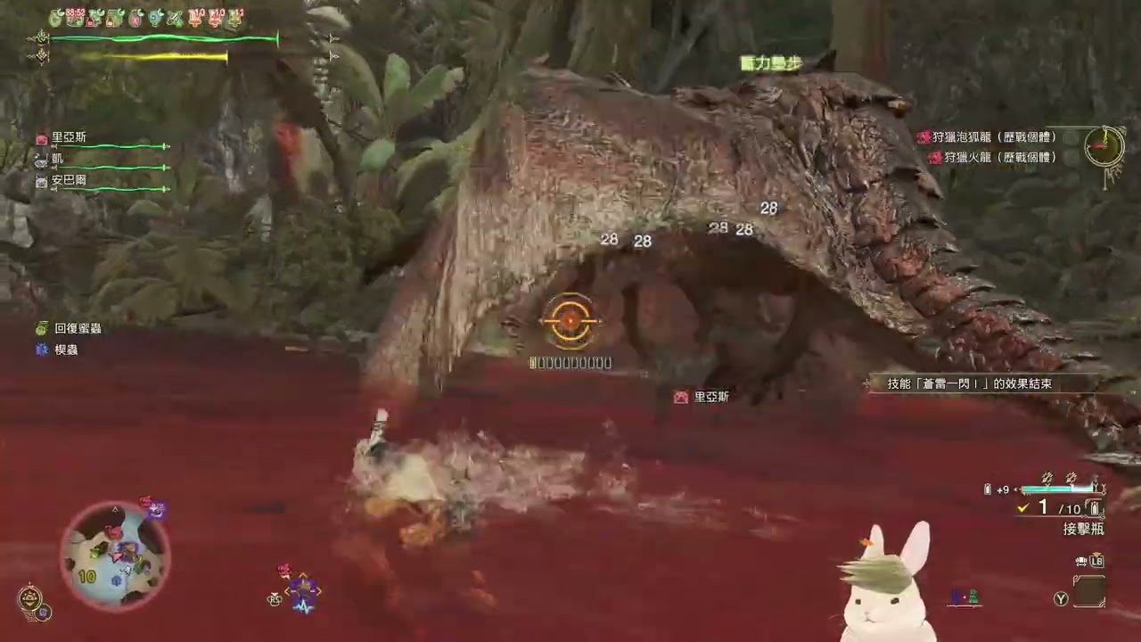 【錫安】01/10 魔物獵人：荒野 | 忘記還有大連續啦