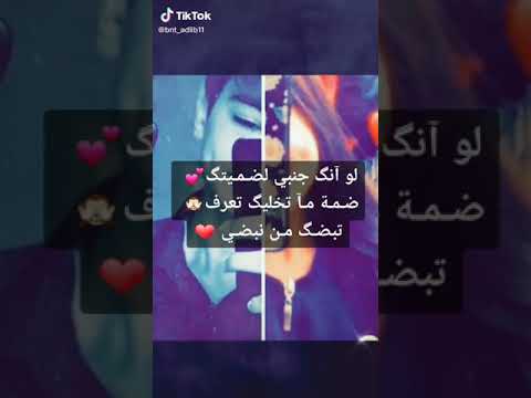 اشتقت لك ليس هاذه اول مرة بل عادتي كل يوم عمورا