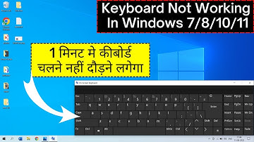 How to Fix Keyboard Not Working In Windows 7/8/10/11.