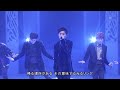 We Don't Need To Talk Anymore w-inds.
