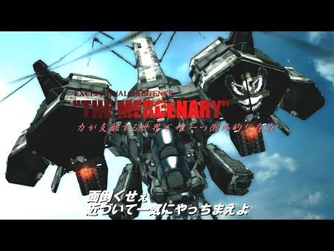 【MAD】ARMORED CORE VERDICT DAY【ACE COMBAT ZERO OP】